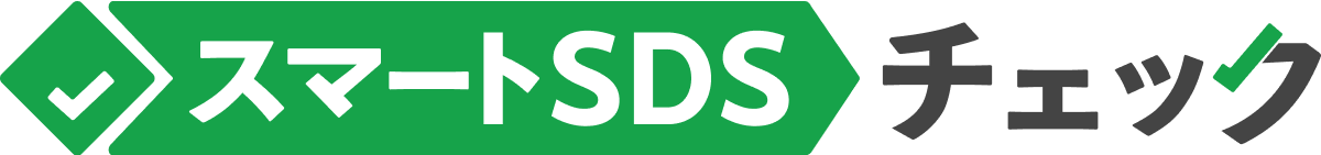 スマートSDSチェック ロゴ