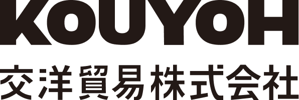 交洋貿易 ロゴ