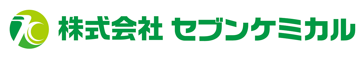 セブンケミカル ロゴ