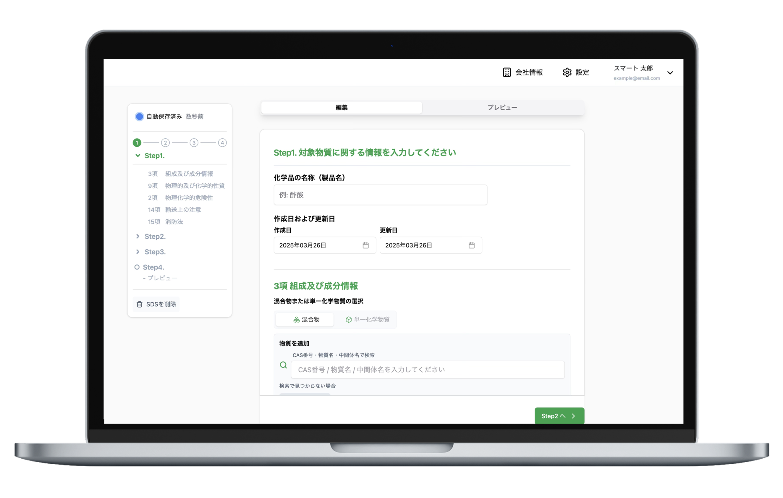 desktop-ui