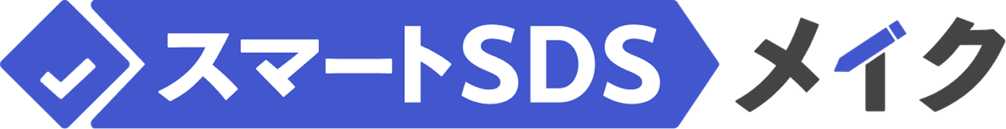 スマートSDS メイク