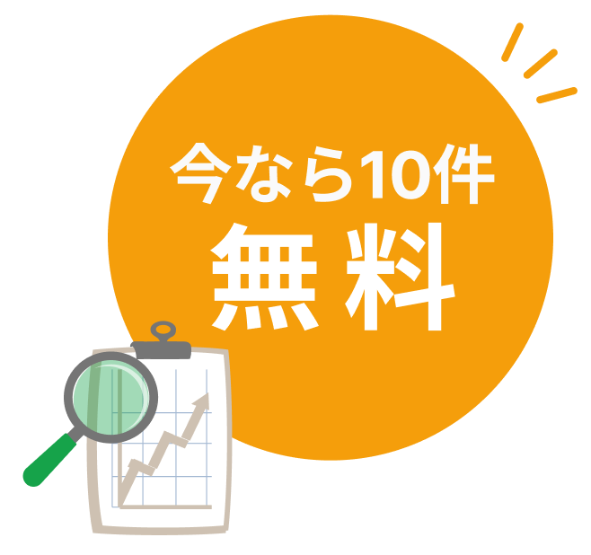 更新リサーチアイコン