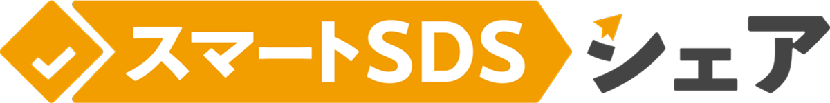 スマートSDSシェア ロゴ